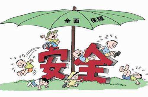 小孩適合的保險有哪些，哪種最好？