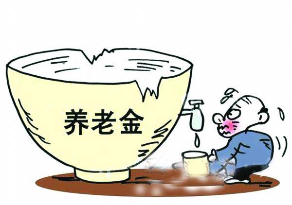 19年退休金調(diào)整方案，養(yǎng)老金什么時候補發(fā)？