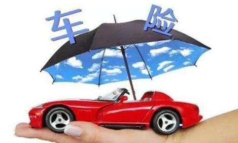 車險(xiǎn)如何查詢？有哪些方式