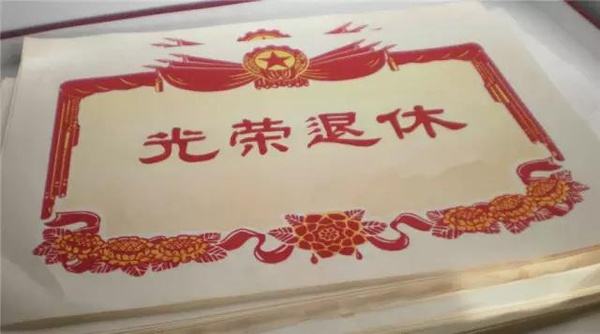 到退休年齡必須退休嗎？可以不退休嗎？單位會允許嗎？看完心里有數(shù)了