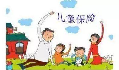 新生兒保險怎么買？適合買哪些險種？看這一篇就夠了！