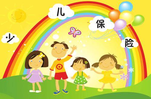 新生兒保險怎么買？適合買哪些險種？看這一篇就夠了！