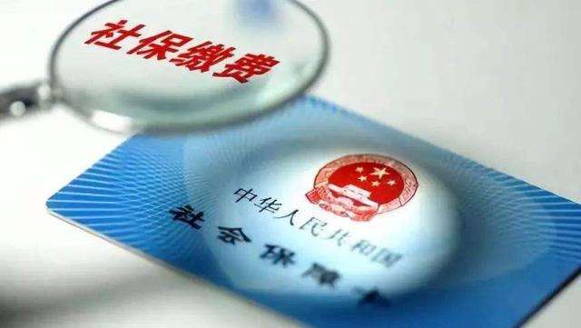 交不起社保怎么辦？晚年生活如何有保障？