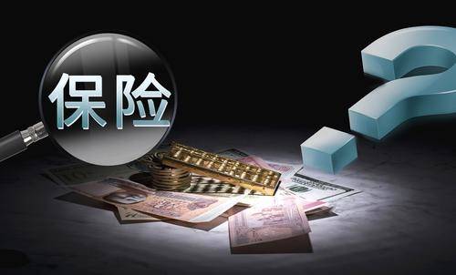百萬醫(yī)療保險怎么樣？如何挑選百萬醫(yī)療險？