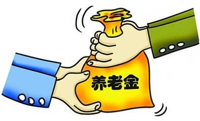 養(yǎng)老保險(xiǎn)中斷了有什么影響？如何續(xù)交？