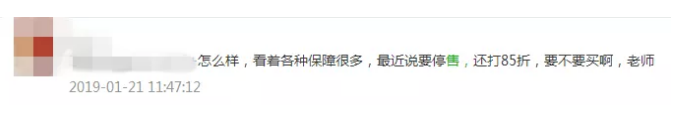 被親戚推銷保險(xiǎn)怎么應(yīng)對(duì)？