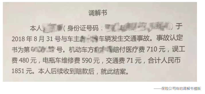 發(fā)生車(chē)禍如何快速理賠？