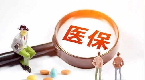 社保斷交3個月，醫(yī)保會失去作用嗎？