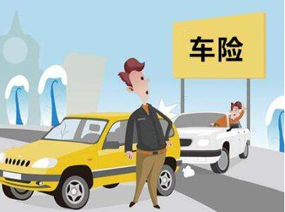  汽車(chē)在異地出險(xiǎn)，如何理賠？