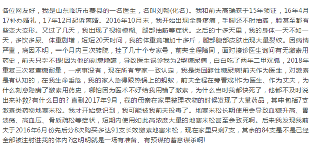 被長期投毒能獲得理賠嗎?