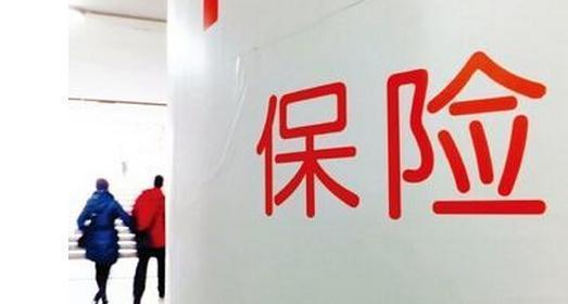 選保險(xiǎn)先重疾險(xiǎn)還是先醫(yī)療？