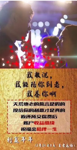 2018開門紅年金險，值得購買嗎？