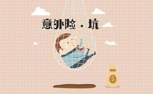 小公司的保險(xiǎn)產(chǎn)品可靠嗎？理賠會(huì)有影響嗎？
