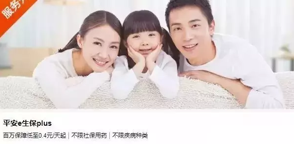 2019年熱銷百萬(wàn)醫(yī)療險(xiǎn)深度測(cè)評(píng)：性價(jià)比最高是這款產(chǎn)品