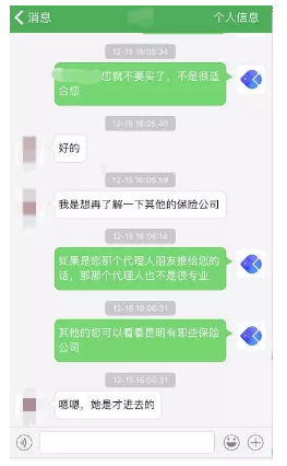 面對(duì)保險(xiǎn)推銷應(yīng)該怎么辦？