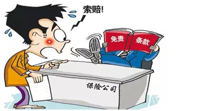 保險(xiǎn)理賠流程有哪些？