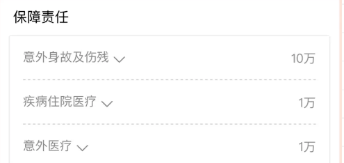醫(yī)療險(xiǎn)這么多種，哪款適合你？