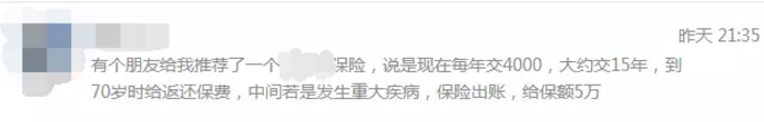  保額要怎么定才能抵抗風(fēng)險？