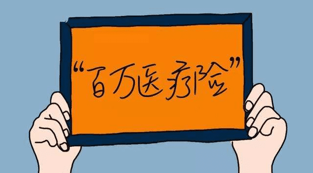平安保險(xiǎn)的e生保怎么樣？有什么亮點(diǎn)