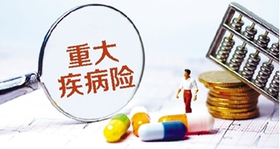 重疾險產(chǎn)品慧馨安和大黃蜂哪個好？
