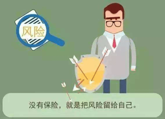 買錯保險，應(yīng)不應(yīng)該退保？