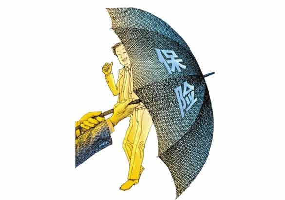 30歲買什么保險(xiǎn)合適？