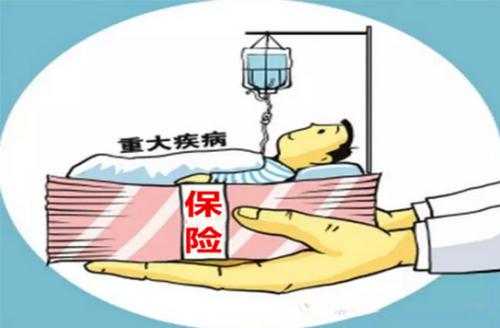輕癥和重疾有什么區(qū)別？重疾險(xiǎn)中的輕癥如何挑選？
