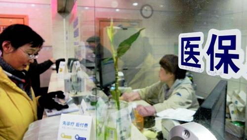 職工醫(yī)保怎么交？應(yīng)該怎么用？