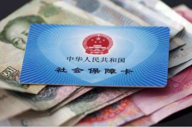 社保卡注銷了怎么重新辦理 注銷后里面的錢怎么辦？