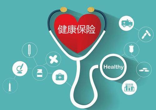 保險理賠案例：得了癌癥還去買保險 保險公司賠了20萬！