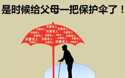 防癌險怎么買？不會買的看這一篇就夠了！