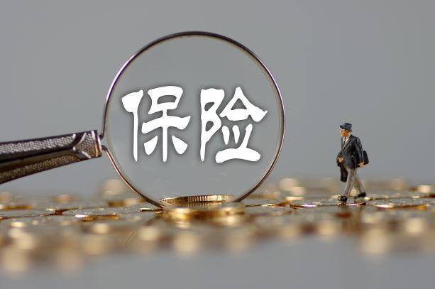 保險(xiǎn)公司拒賠的原因有哪些 難道他們靠拒賠賺錢？