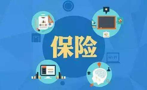 保險公司怎么查病史 會查多久病史？