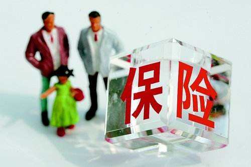 老年人買什么保險(xiǎn)比較好？