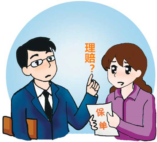 國(guó)外出險(xiǎn)，國(guó)內(nèi)買的保險(xiǎn)可以理賠嗎？