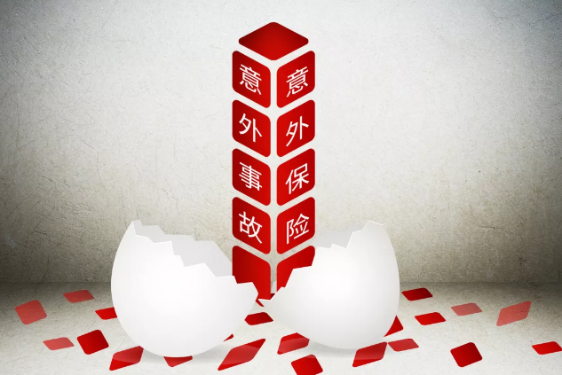 56歲老人散步時(shí)意外摔倒引發(fā)骨折，25保額遭拒賠，憑什么？
