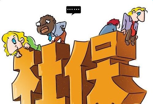 社保和商業(yè)保險(xiǎn)有哪些區(qū)別？看完你就知道了！