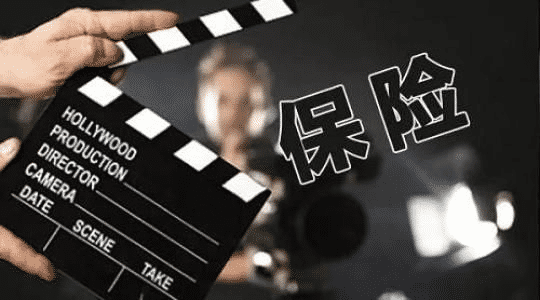 保險減保是什么意思 和退保相比哪個損失更小？