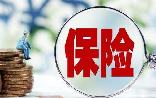 治療癌癥有醫(yī)保就夠了 還需要商業(yè)保險(xiǎn)嗎？