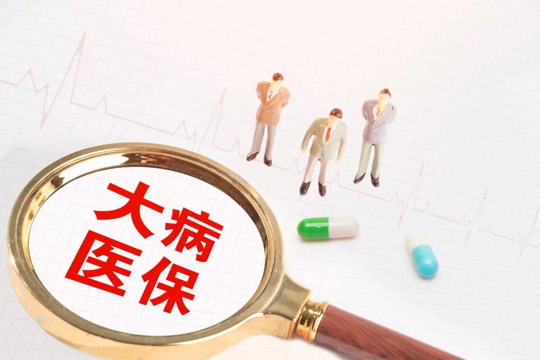 醫(yī)保卡外借影響買保險和保險理賠 是真的嗎？