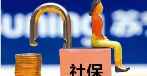 繳納的五險一金哪些可以隨時用 哪些只能特定時間用？