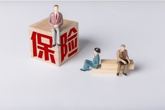 買保險(xiǎn)經(jīng)常會(huì)陷入的9大誤區(qū)，了解一下沒(méi)壞處！