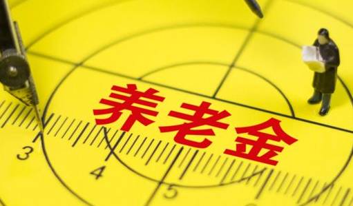 職工養(yǎng)老保險(xiǎn)和商業(yè)養(yǎng)老保險(xiǎn)哪個(gè)好？自己規(guī)劃養(yǎng)老怎么考慮？