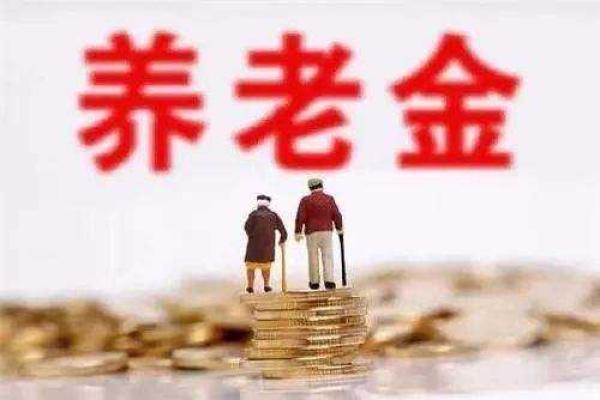 職工養(yǎng)老保險(xiǎn)和商業(yè)養(yǎng)老保險(xiǎn)哪個(gè)好？自己規(guī)劃養(yǎng)老怎么考慮？