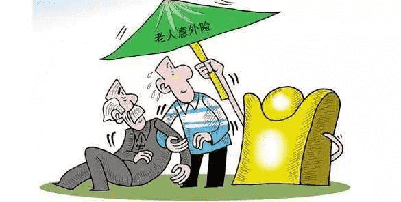  60歲以上老人買保險需要注意什么？