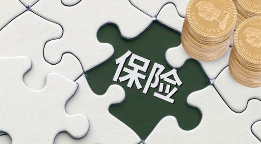 保險(xiǎn)買得越多，理賠款就越多？ 千萬不要這么想！