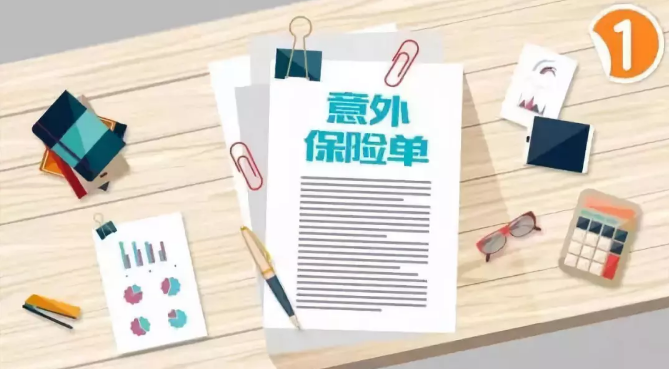一份年繳1672元保險(xiǎn)，兩年后，挽救了這個(gè)家庭！每個(gè)人都需要買意外險(xiǎn)！