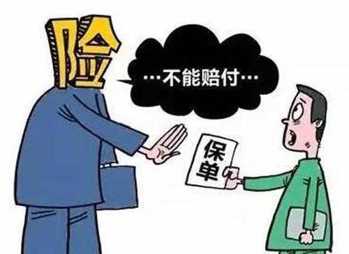 保險(xiǎn)公司如何進(jìn)行理賠調(diào)查？保險(xiǎn)公司會(huì)故意不賠嗎？